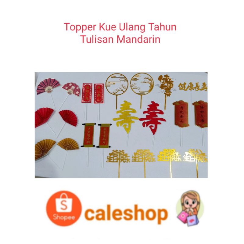 Topper Kue Ulang Tahun Tema dan Tulisan Ucapan Mandarin