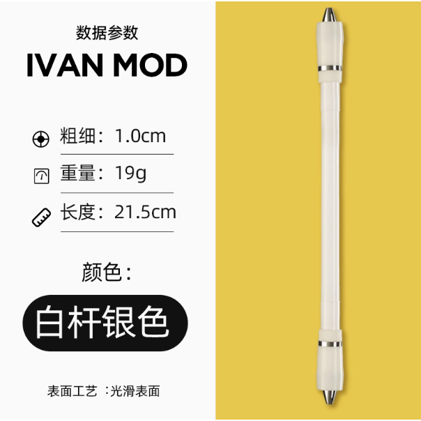 Pen Spinning Mods IVAN MOD