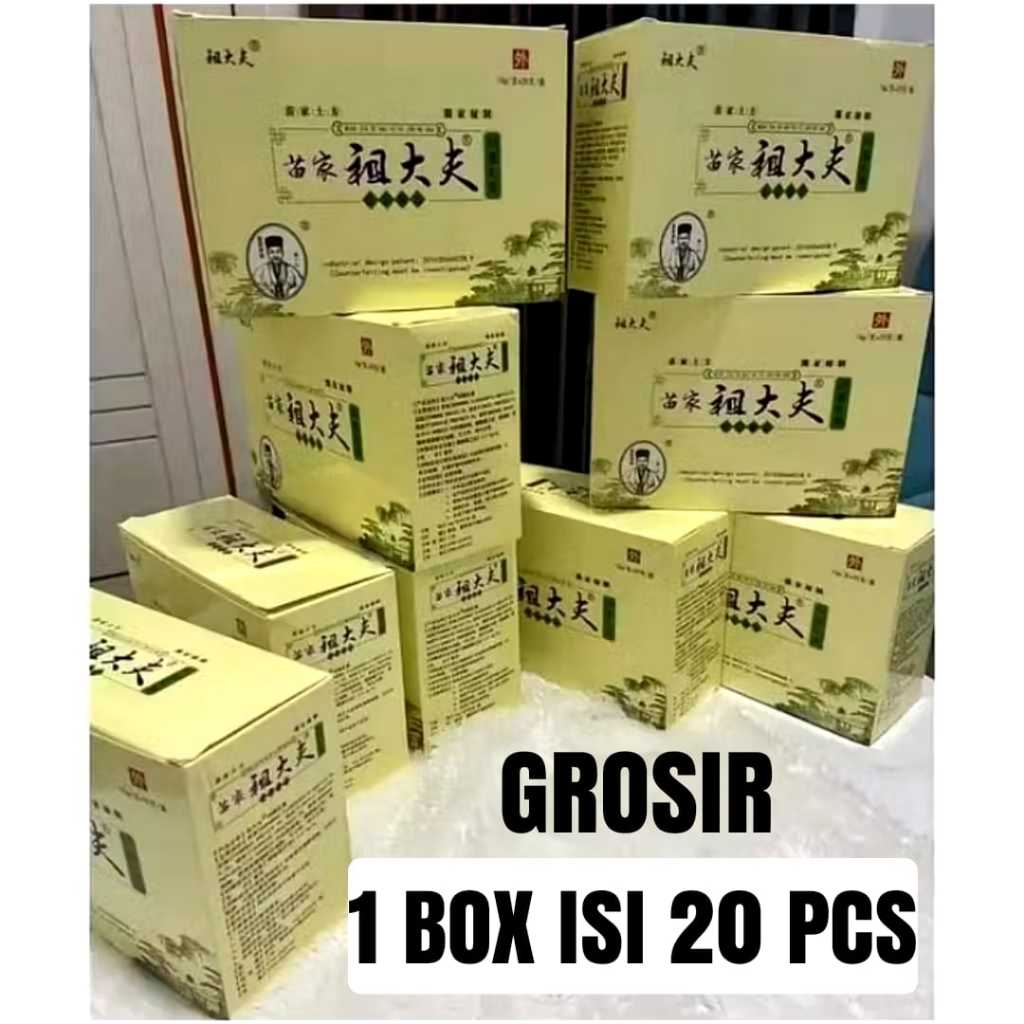 (GROSIR ISI 20 PCS) 100% Original ZUDAIFU Salep Asli CHY GAO Gatal Alergi Akibat Jamur Dermatitis
