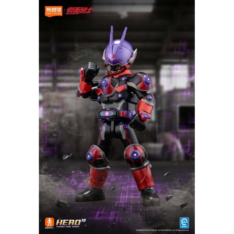 Blokees Kamen Rider Vol.03 - KAMEN RIDER GLARE