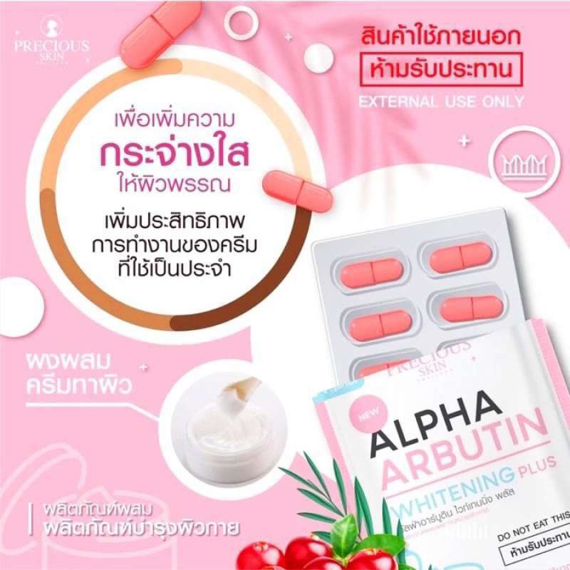 Alpha Arbutin Collagen Whitening Capsule