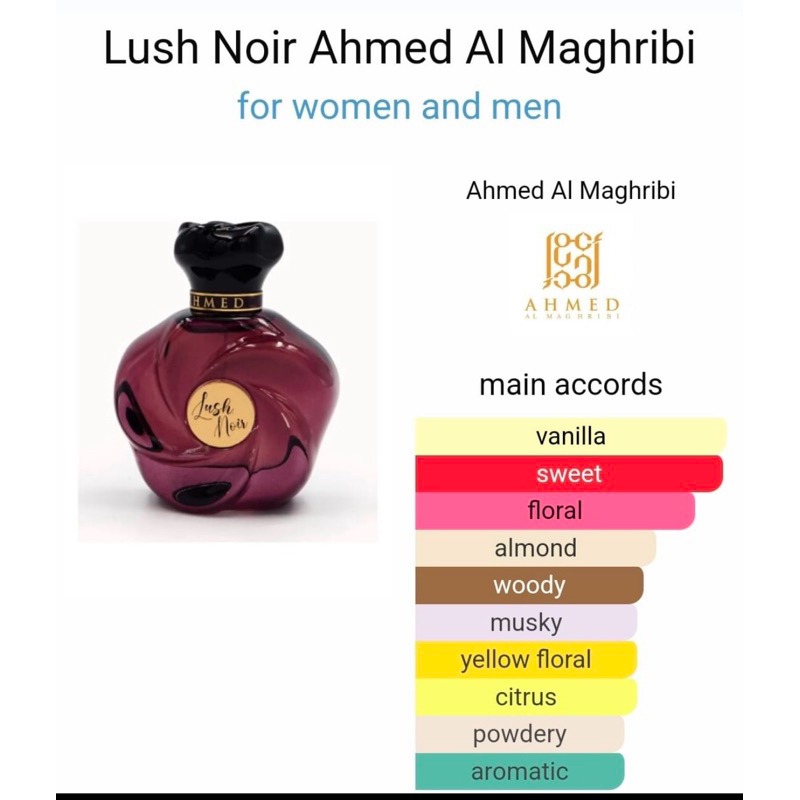 LUSH NOIR AHMED AL MAGHRIBI