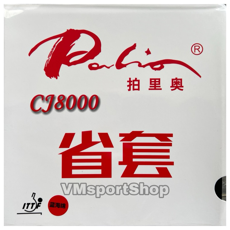 Palio CJ8000 Provincial Blue Sponge - Karet Bet Pingpong CJ 8000