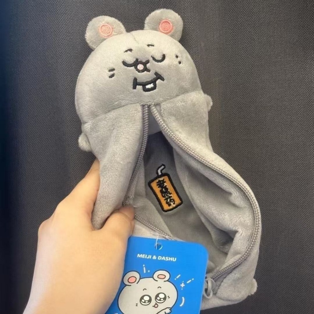 

Meiji Rat Cute and Funny Storage Plush Makeup Bag Pen Bag Junior High High School High Beauty Large Capacity Storage Bag