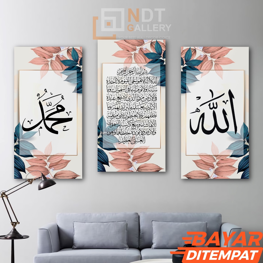 NDT Hiasan Dinding Pajangan Poster Kaligrafi Lafaz ALLAH MUHAMMAD AYAT KURSI MDF Motif Wall Decor