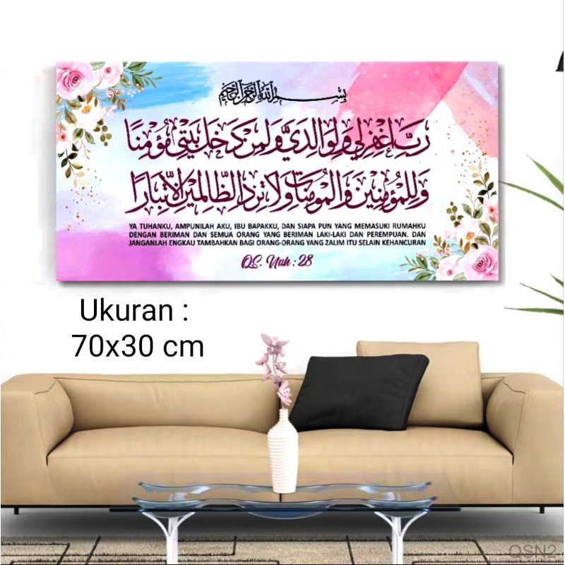 Hiasan Dinding Kaligrafi AlQuran Surat Nuh ayat 28 dan Terjemahanya