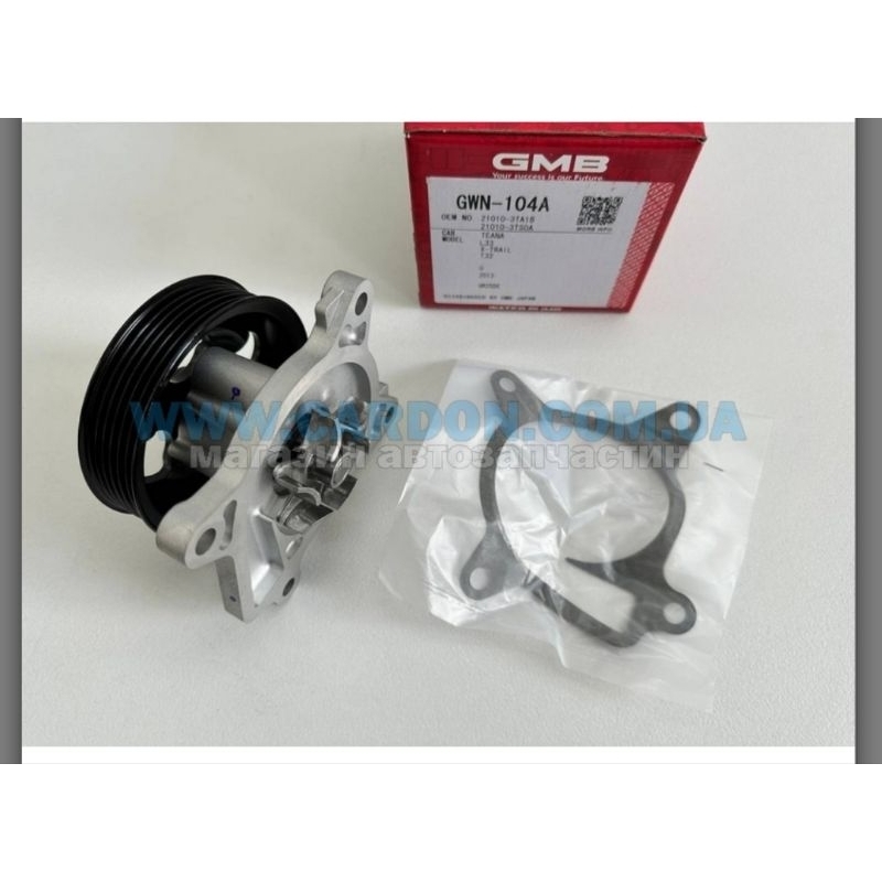 water pump Nissan Xtrail t32 Original japan