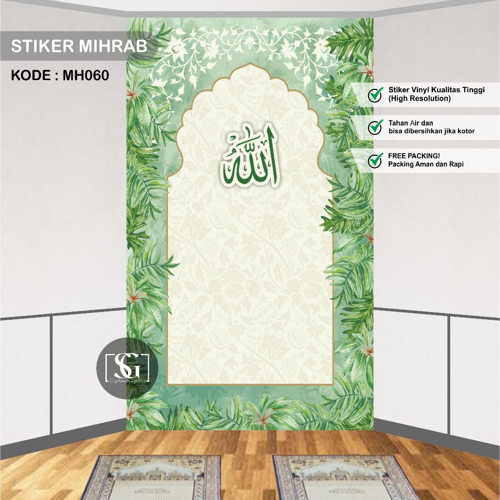 Wallpaper Musholla Minimalis Wallpaper Mihrab Dekorasi Rumah dan Kantor