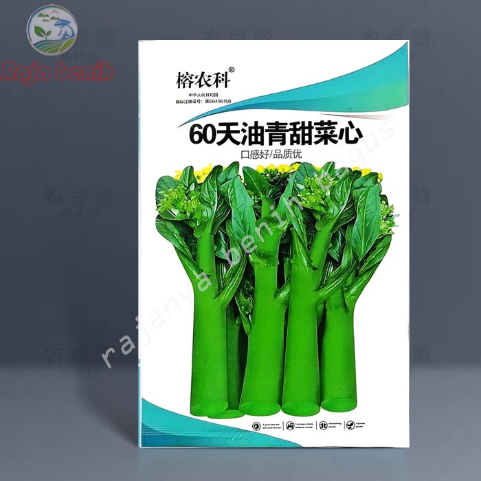 Benih kailan | benih sayuran | benih sayur kailan isi 1500      AA - 43