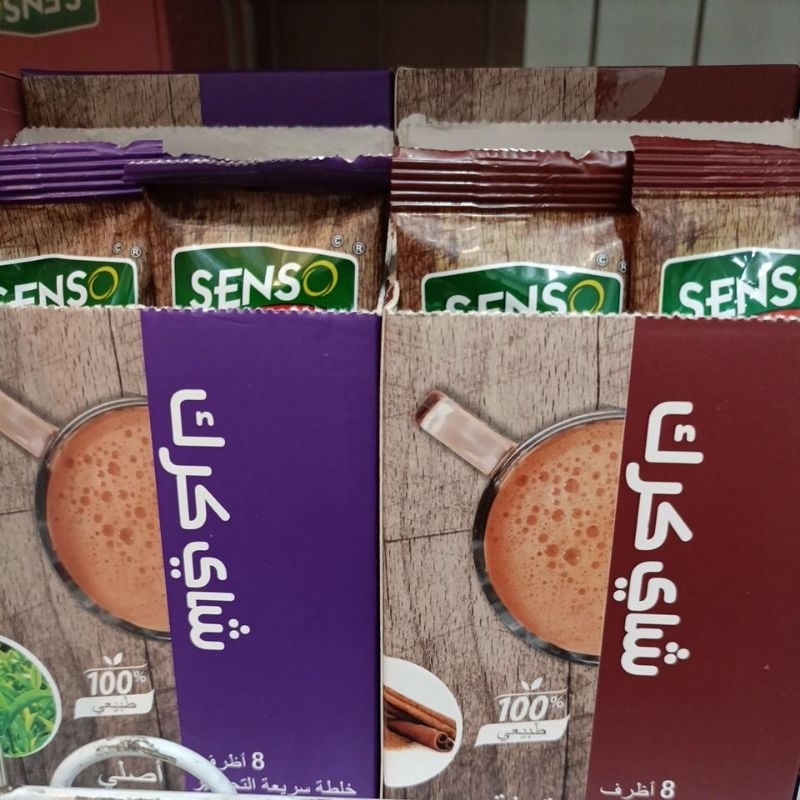 

Senso Chai Karak 20 gr
