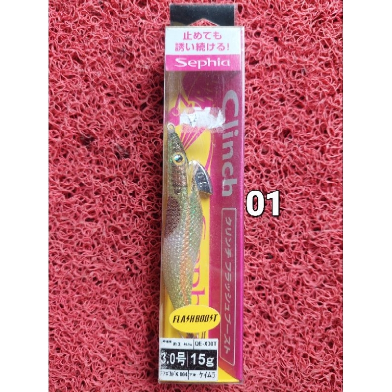 egi shimano umpan udang umpan cumi 3.0/15gr