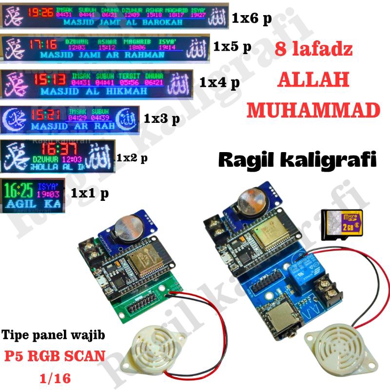 Controller jws P5 RGB scan 1/16S - kontroler jws khalifah jws esp p5 rgb 1 baris  - kontroler jam sh