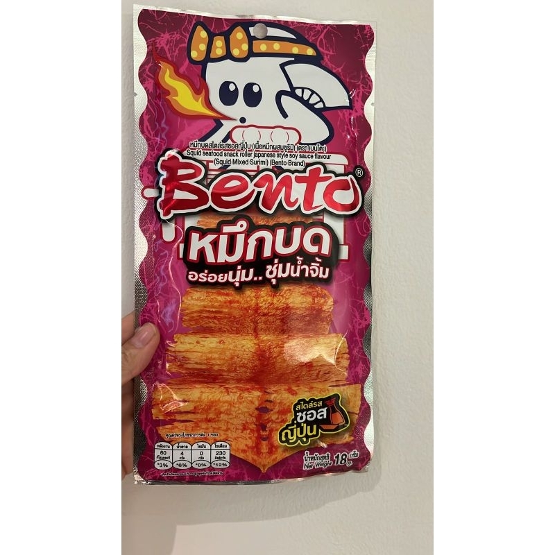 

New Bento Juhi Squid Roller 18gr Snack Cemilan Cumi Thailand