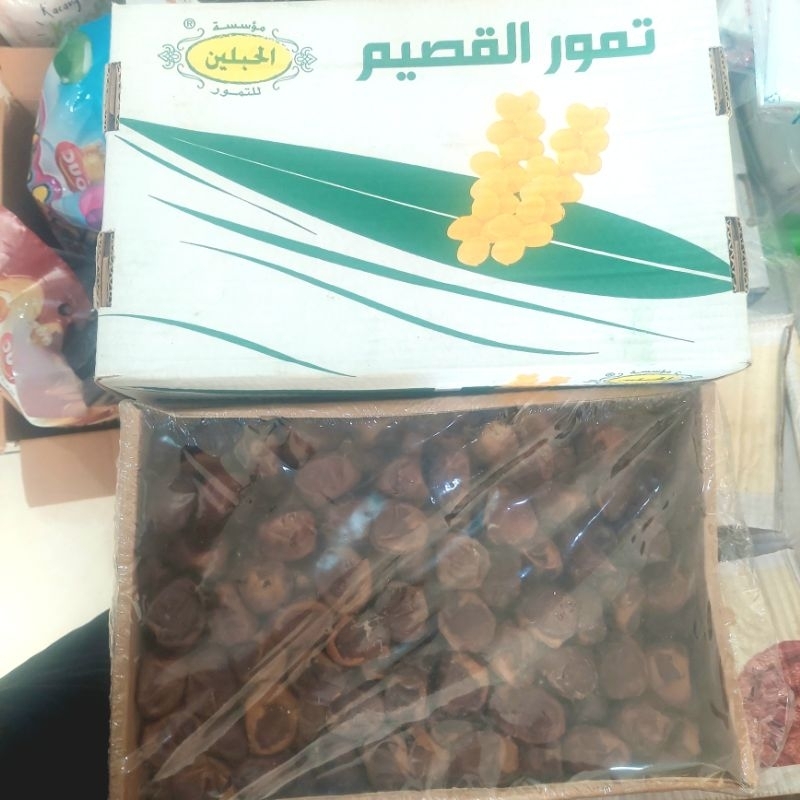 

1 KG KURMA SUKARI Al-QASSIM | Tamr Al-Qassim Asli Arab Saudi | CEMILAN MURAH MAKASSAR
