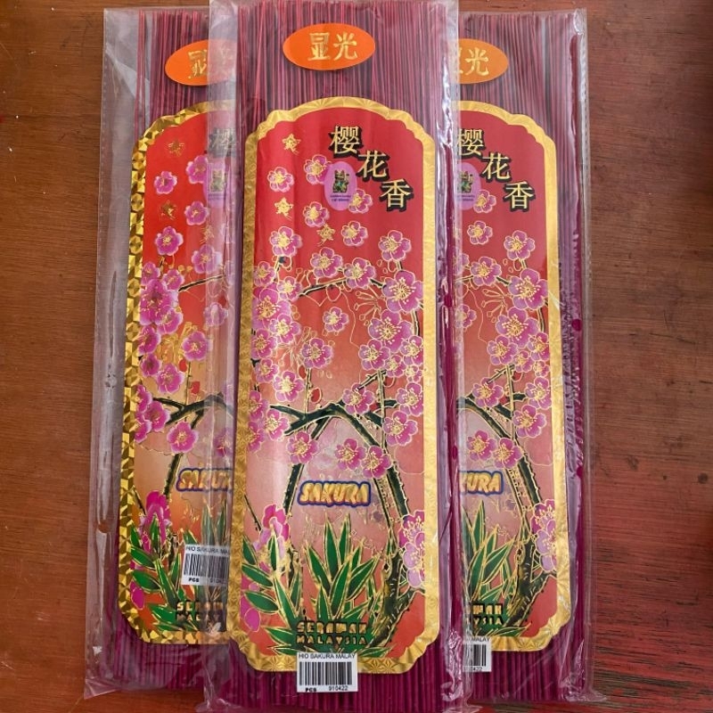 Dupa/Hio Harum Sakura Malay