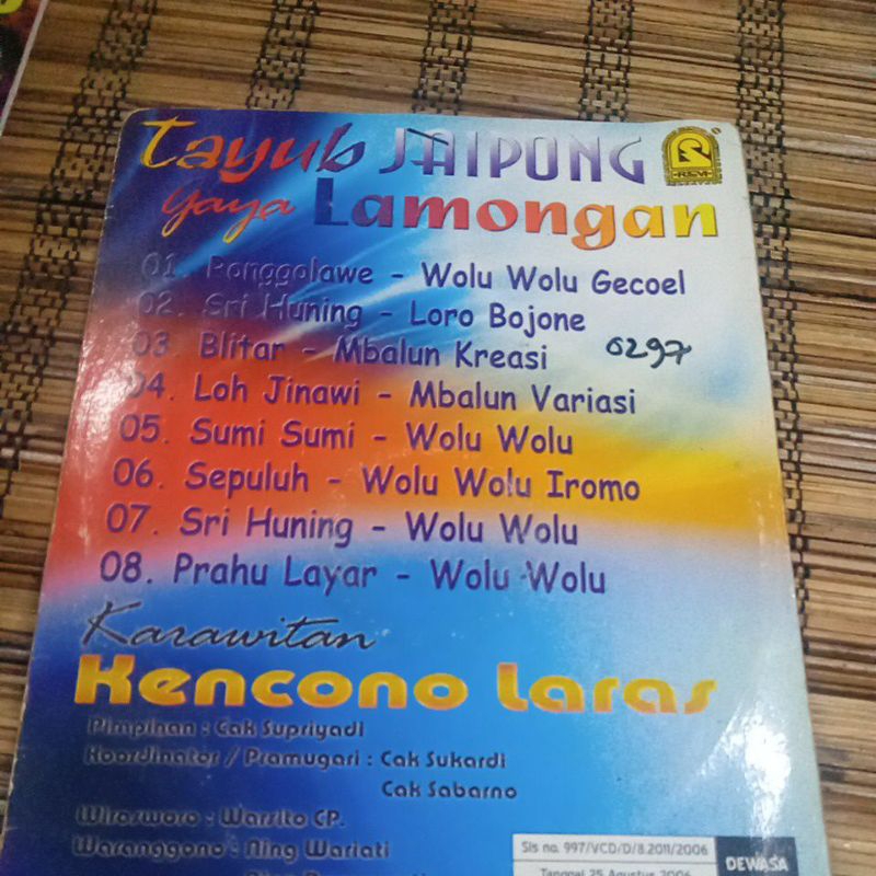 VCD TAYUB JAIPONG LAMONGAN DD0297