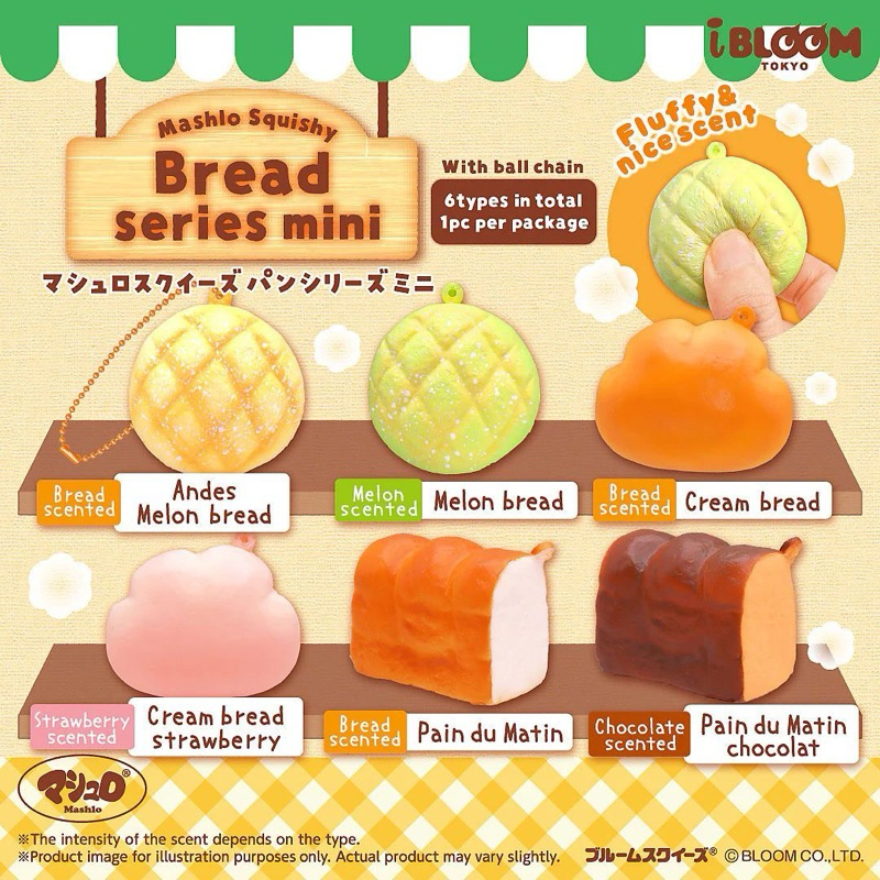 Squishy Ibloom Bread Series Mini Blind Box random Super Slow Rising 100% Original Japan Premium