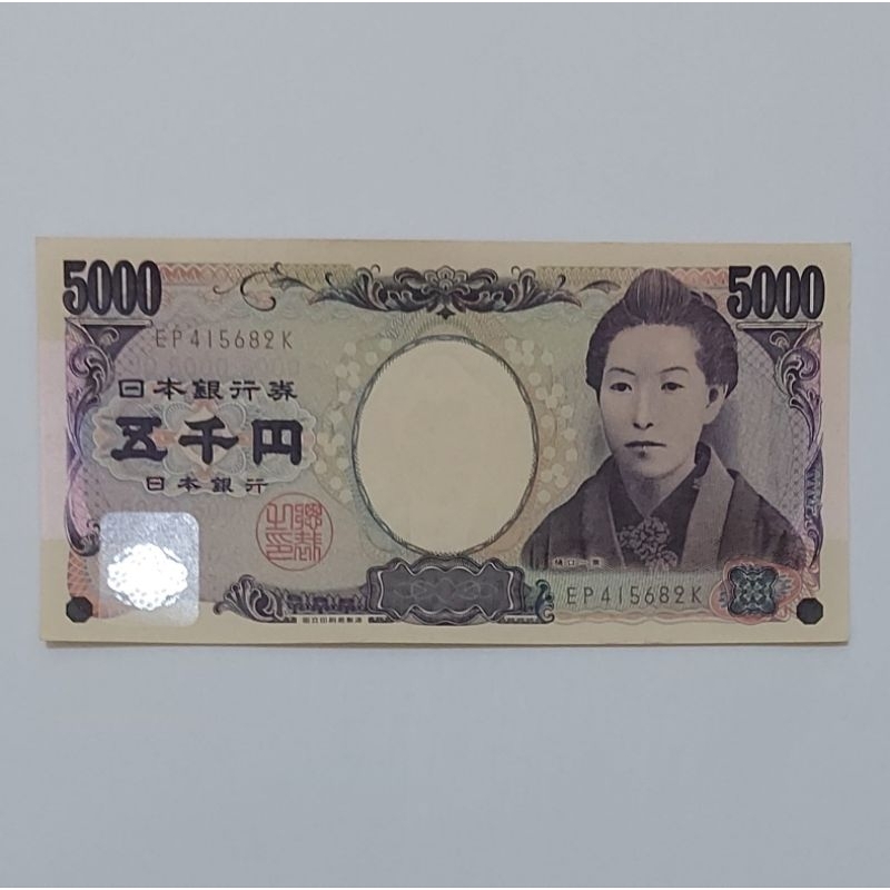 Uang Asing Jepang Yen Pecahan 5000 yen