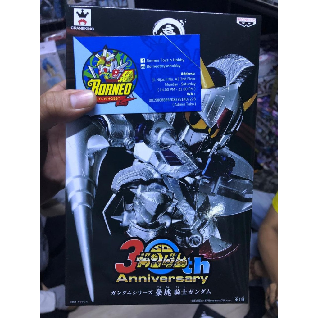 Gundam Series Goukai Knight Gundam 30th Anniversary
