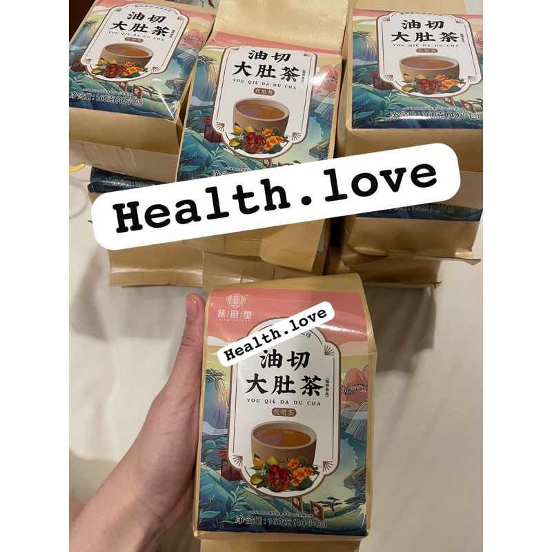 

(READY TEA) You Qie Da Du Cha - CHENG WOH FLAT TUMMY TEA HERBAL ALAMI PENANG teh pelangsing