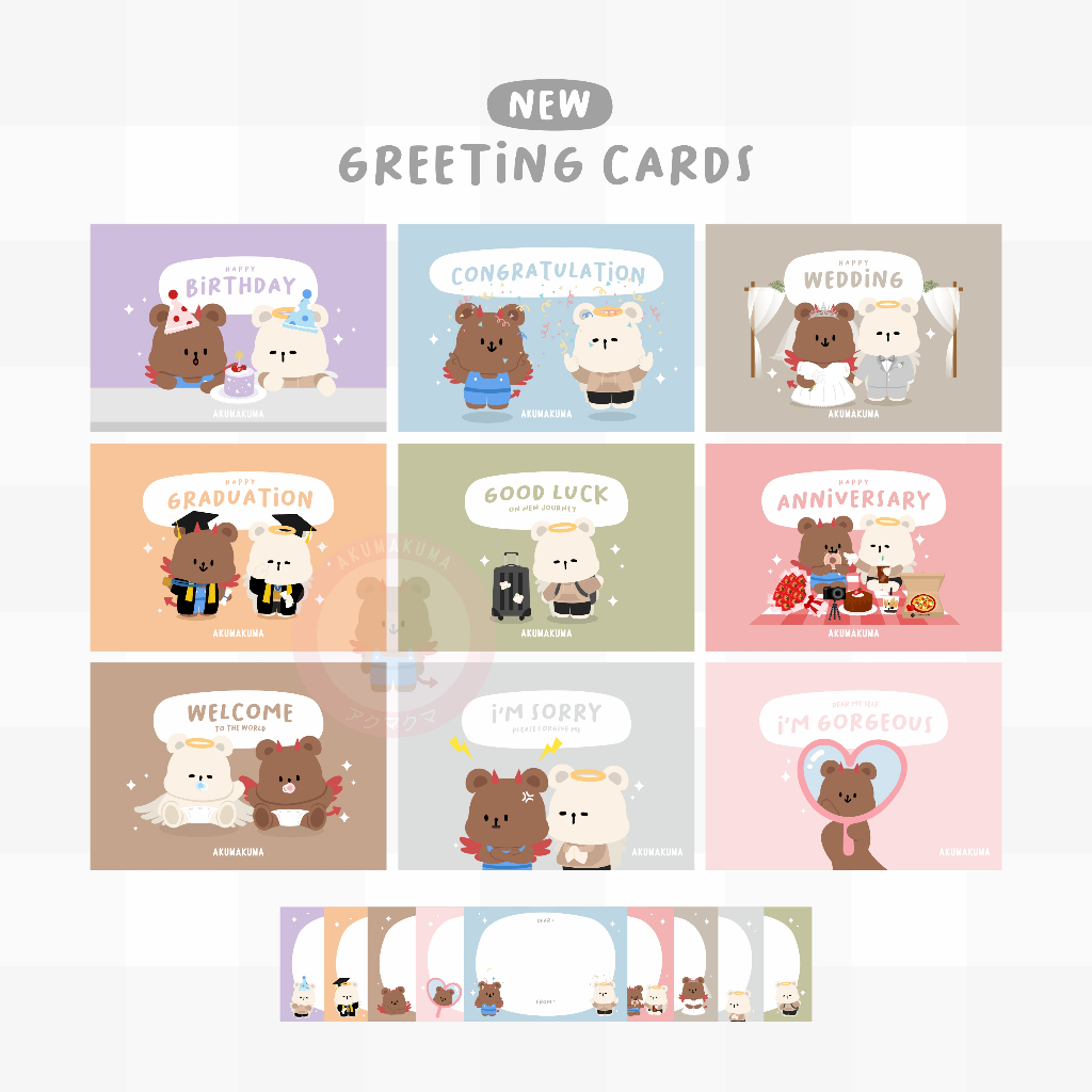 

Greeting Card & Gift Wrap Akumakuma
