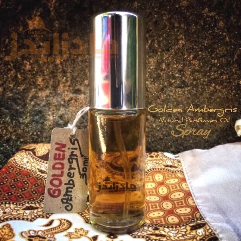 Golden Ambergris Spray Oil 30ml | Parfum Golden Ambergris spray 30ml | Parfum Arab Anbar Spray