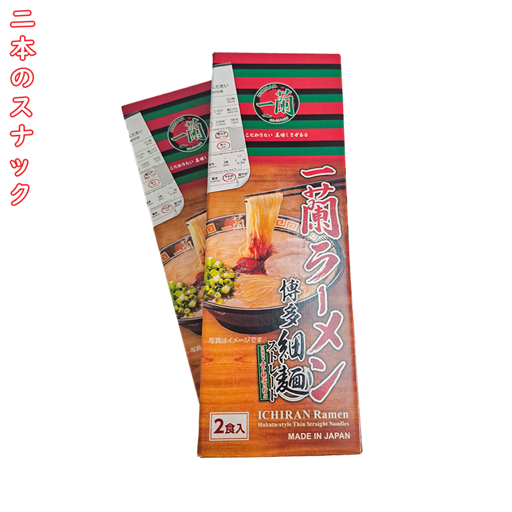 

ichiran Ramen Import "pork" Japan - Ramen Authentic japan rasa original