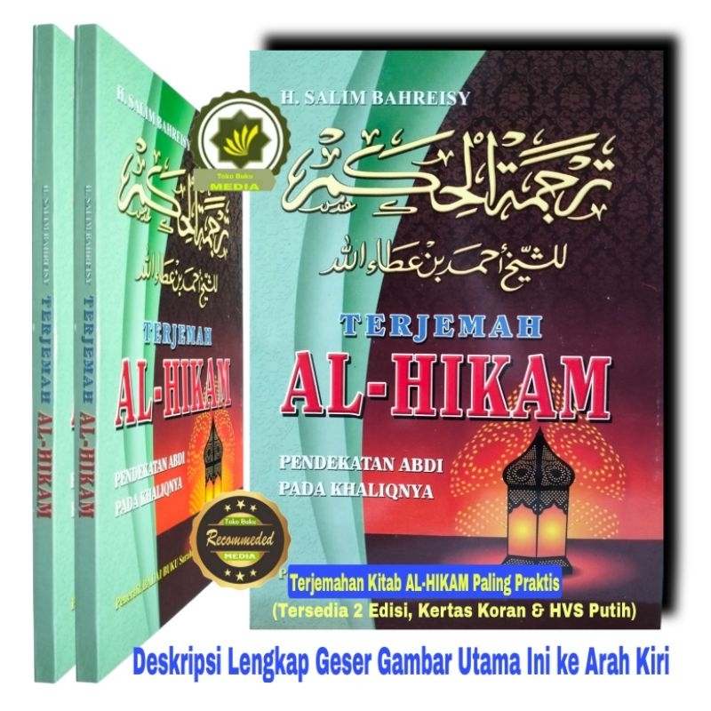 Buku Terjemah Kitab AL-HIKAM IBNU 'ATHOILLAH Terjemahan AL-HIKAM ALHIKAM HIKAM Ibnu Athaillah Pendek