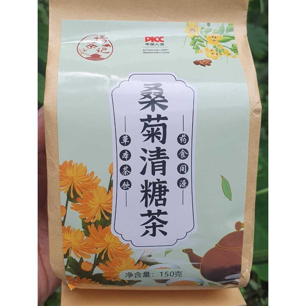

CHENG WOH Diabetes Tea Mulberry Chrysantemum Sugar Clearing Tea Teh Untuk Diabetes |100% ORIGINAL