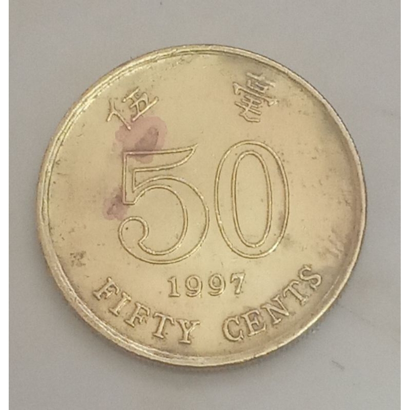 koin hongkong 50 cents tahun 1997..