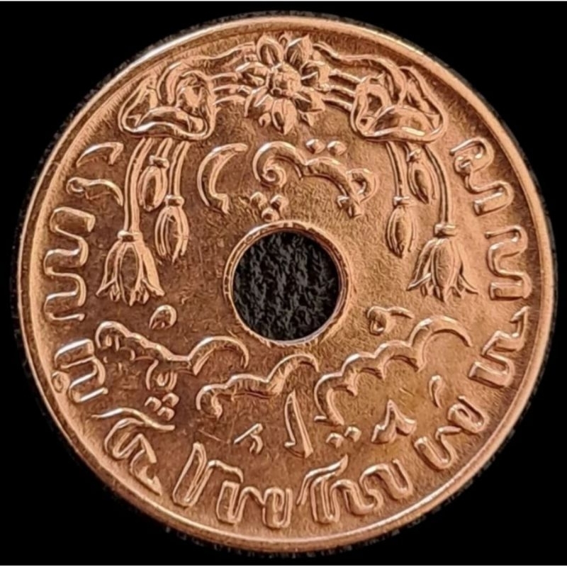 Uang Kuno Koin 1 Cent Nederland Indie 1945