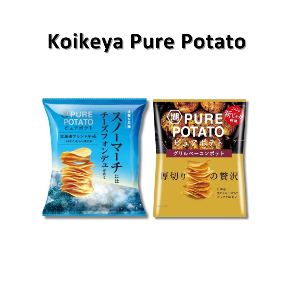

Koikeya Pure Potato Chips LIMITED EDITION JAPAN