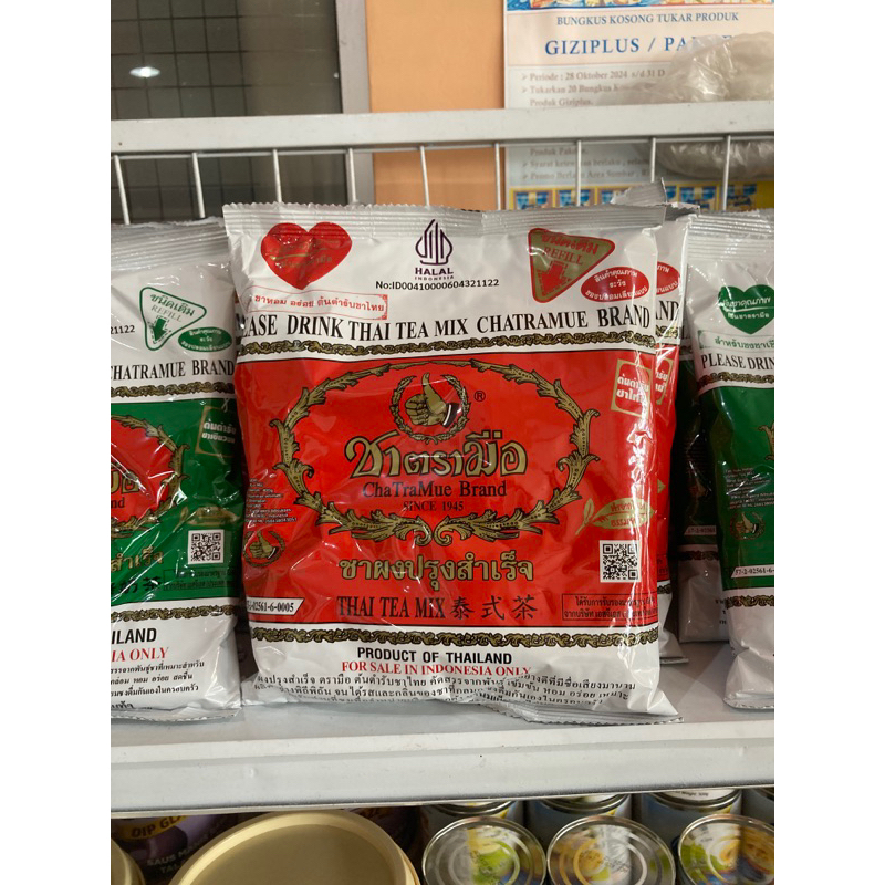 

Chatramue Thai Tea 400g