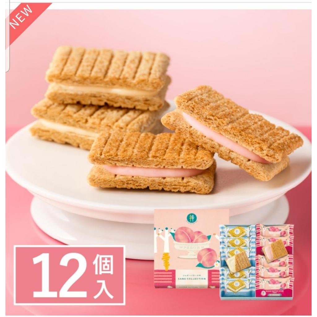 

sugar butter sand tree original JEPANG . snack jepang