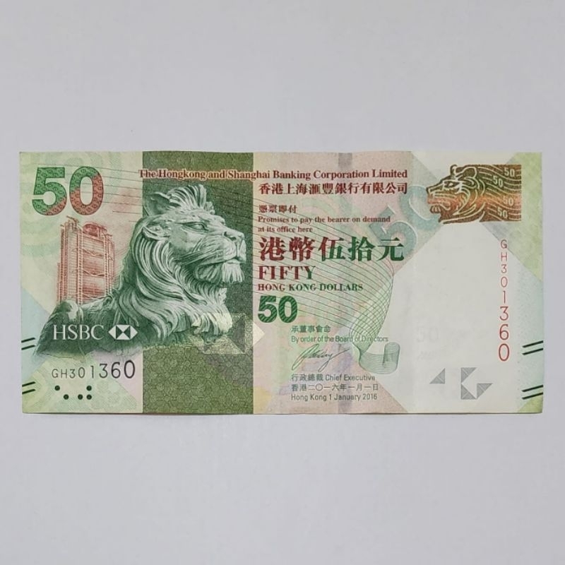 Uang Asing Hongkong Dolar Pecahan 50 Dolar HSBC