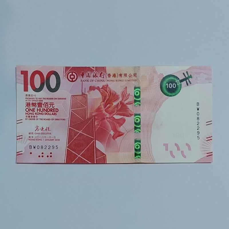 Uang Asing Hongkong Dolar Pecahan 100 Dolar Limited Edition