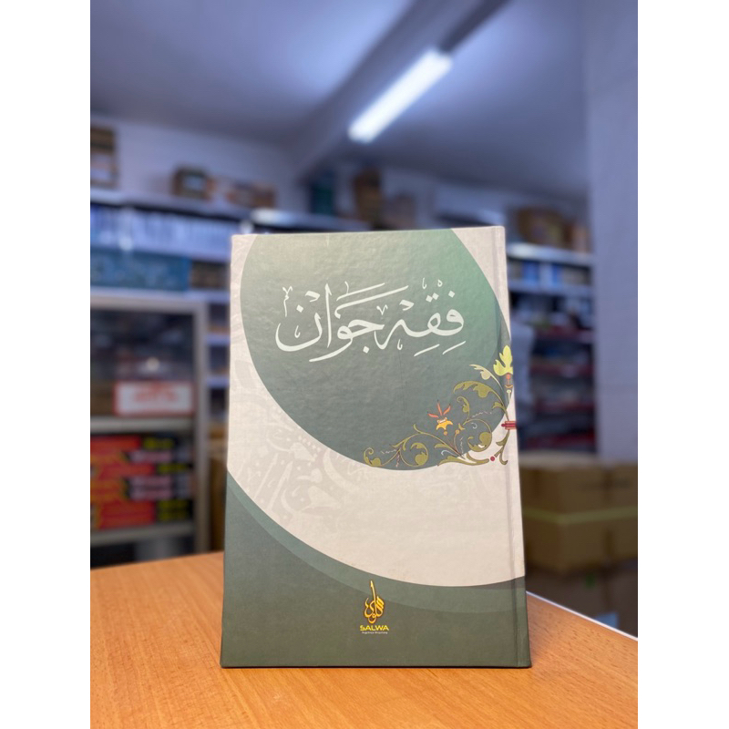 

BUKU TULIS FIQIH JAWAN BUKU TULIS API TEGALREJO