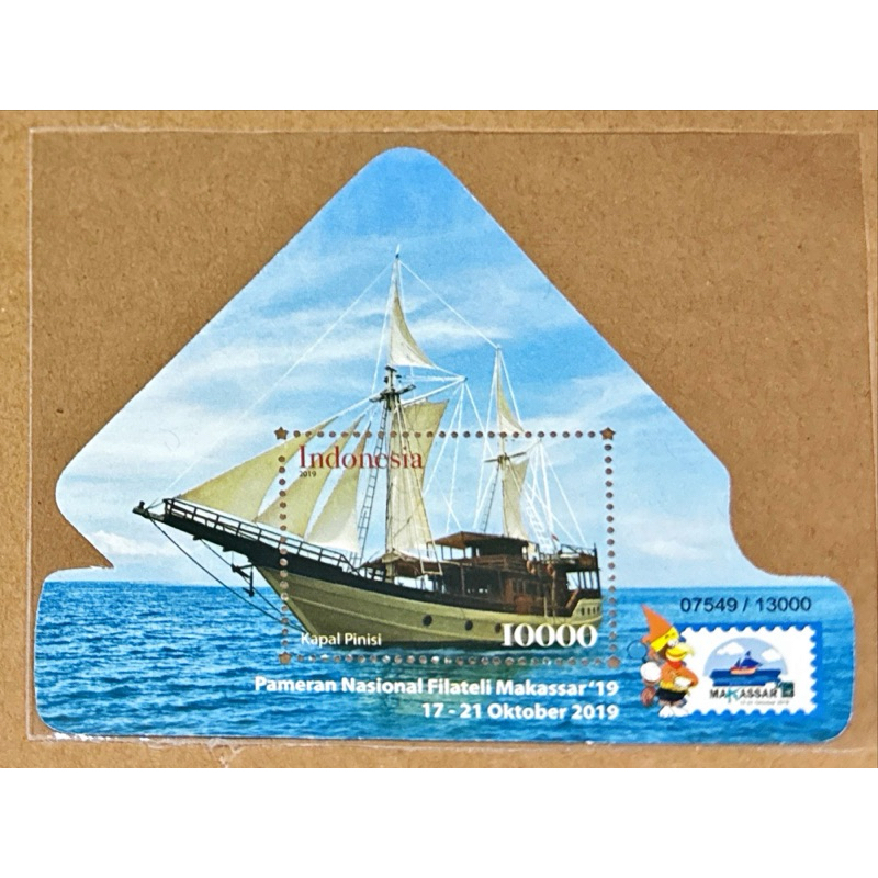 

PRANGKO INDONESIA 2019 SS PANFILA MAKASSAR. PERFORASI. MNH.