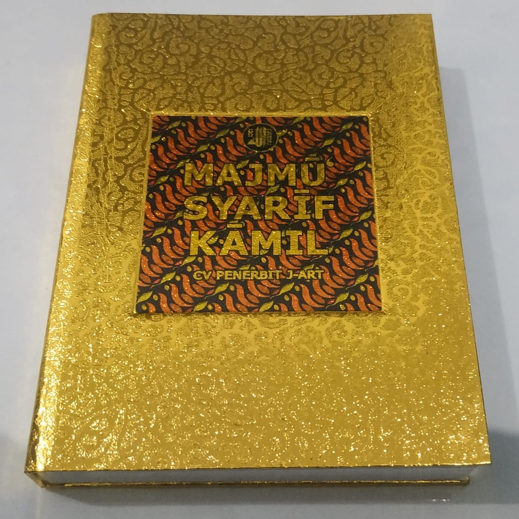 Majmu Syarif Kamil