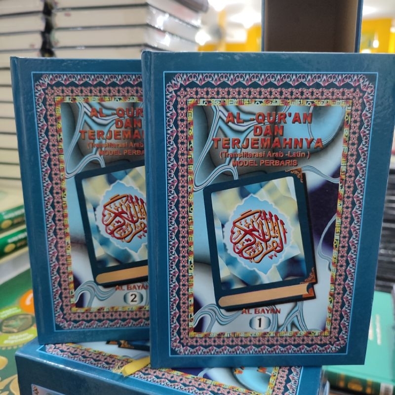 Alquran dan Terjemahan Latin Alquran Albayan 2 Jilid Alquran Per 15 Juz A5