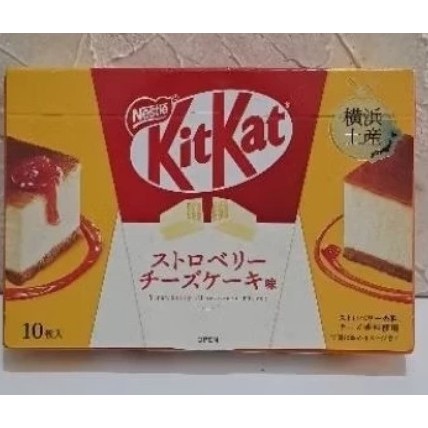 

[READY STOCK SIAP KIRIM] KIT KAT JAPAN