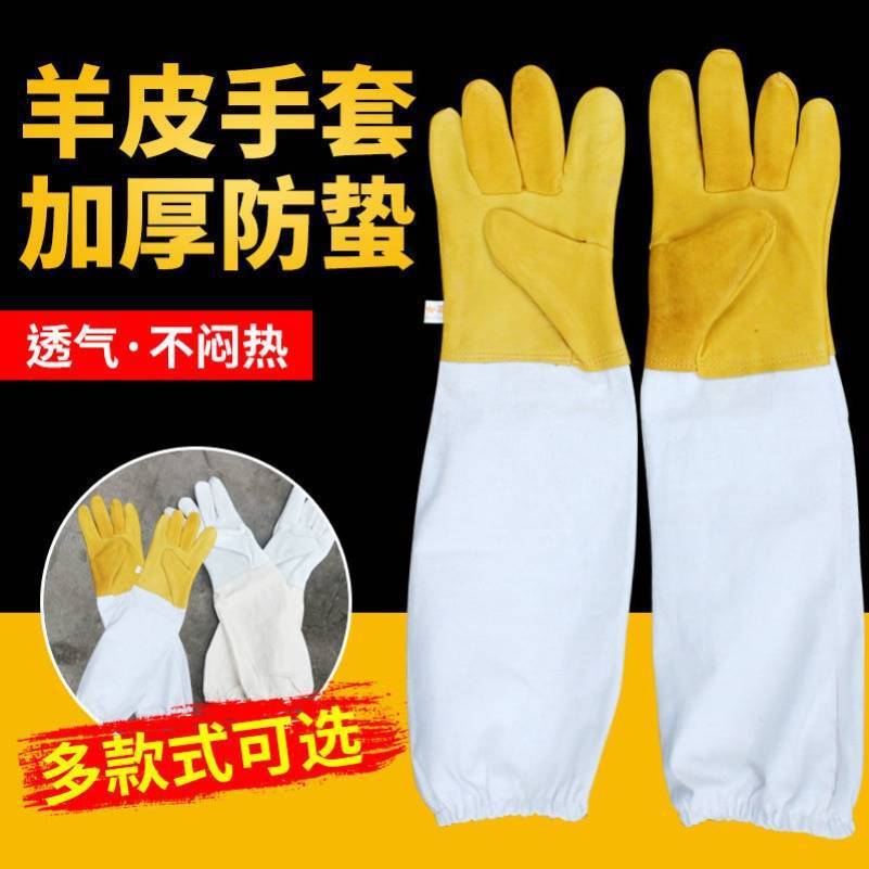 TERMURAH ANTI SENGAT LEBAH SARUNG TANGAN APD KAOS TANGAN PANEN MADU LEBAH TERNAK DAN HUTAN