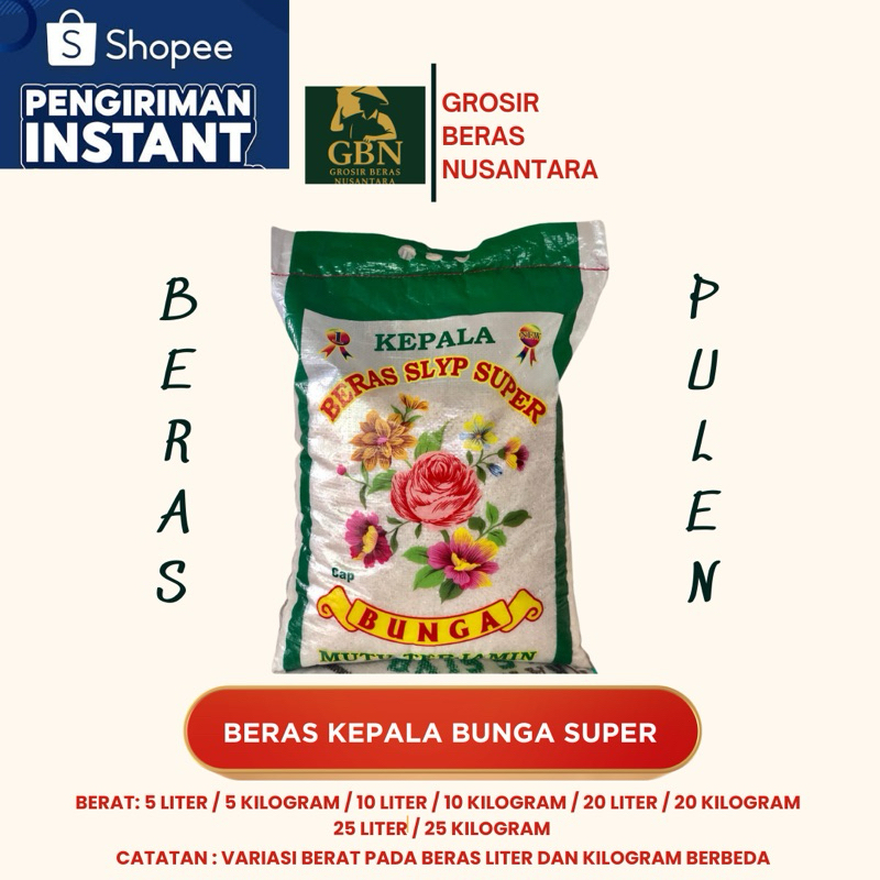 

BERAS SLYP KEPALA BUNGA MUTU TERJAMIN - KUALITAS TERJAMIN PULEN, BERAS BERSIH, TIDAK ADA KUTU DAN PENGIRIMAN INSTANT