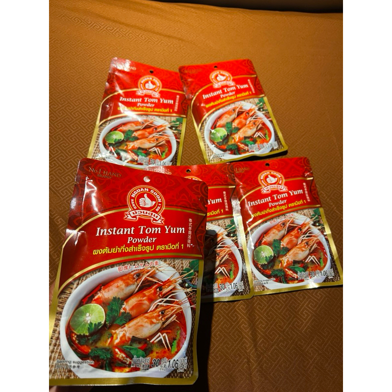 

NGUAN SOON instant Tom Yum Powder