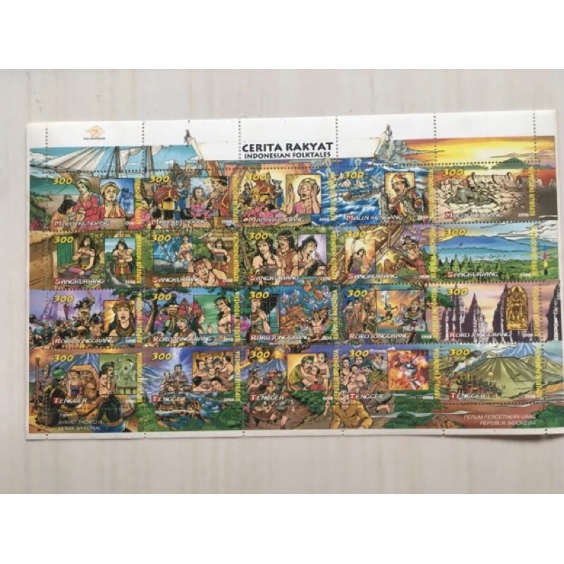 

Perangko indonesia Cerita Rakyat Lara Jonggrang