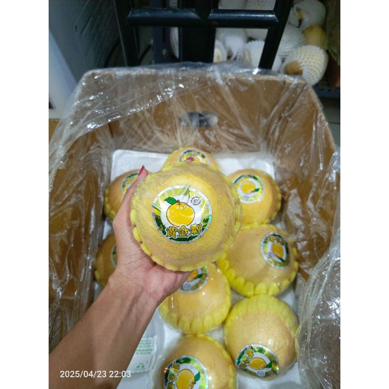 

Pear Golden
