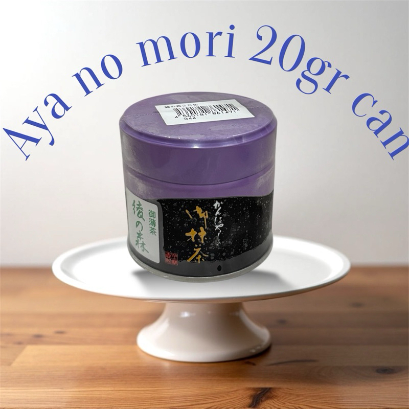 

japan matcha powder kanbayashi shunsho
