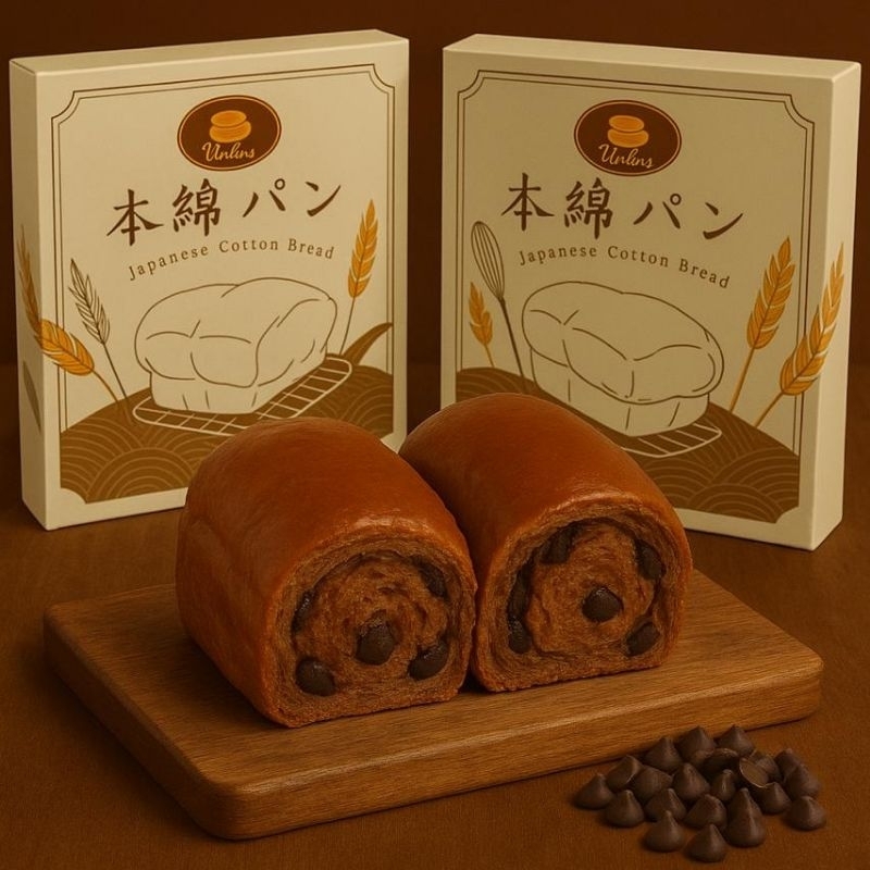 

VINLINS JAPANESE COTTON BREAD DOUBLE CHOCO | ROTI DARK COKLAT PREMIUM DENGAN ISIAN COKLAT