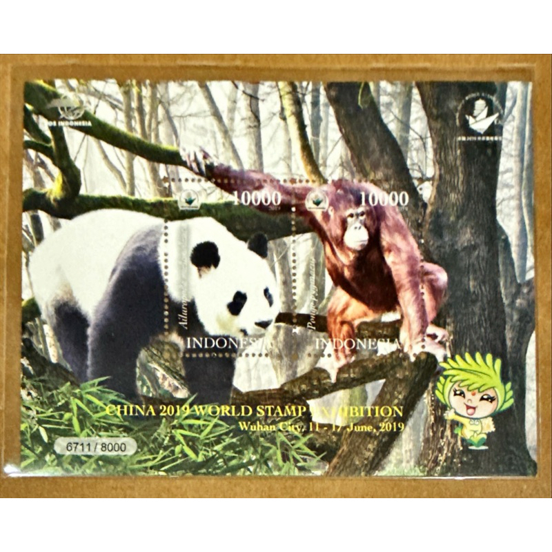 

PRANGKO INDONESIA 2019 SS CHINA 2019 WORLD STAMP EXHIBITION . MNH.