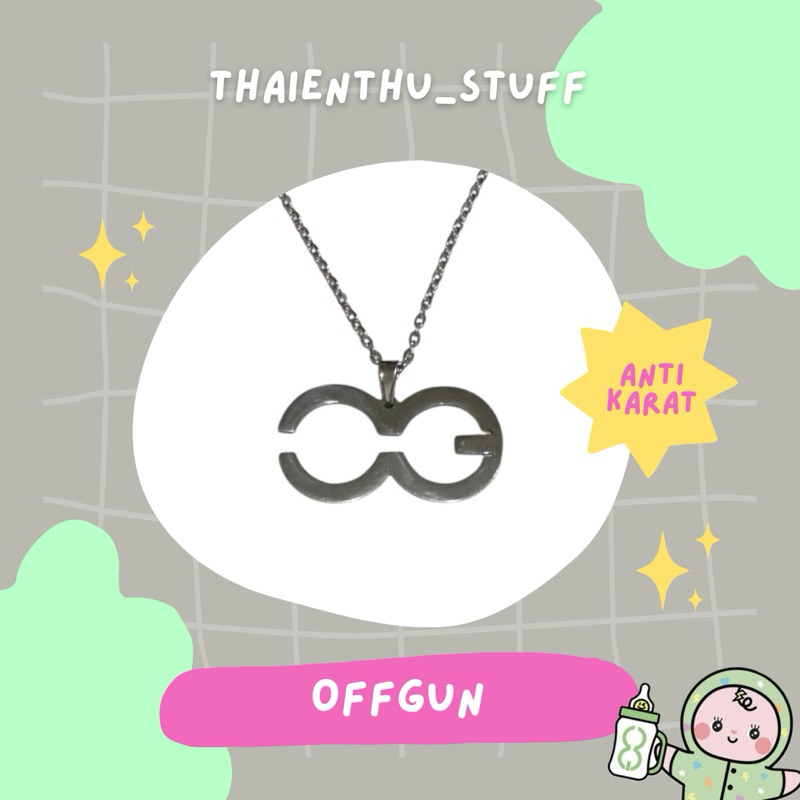 [OFFGUN] Kalung Thaienthu Fanmade Off Jumpol Gun Atthaphan Anti Karat Stainless Steel Titanium Thail